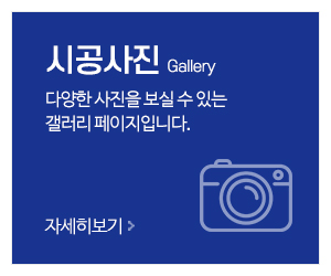광주종합철거_메인중간_시공사진