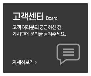 광주종합철거_메인중간_고객센터