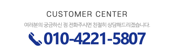 광주종합철거_메인하단_내용